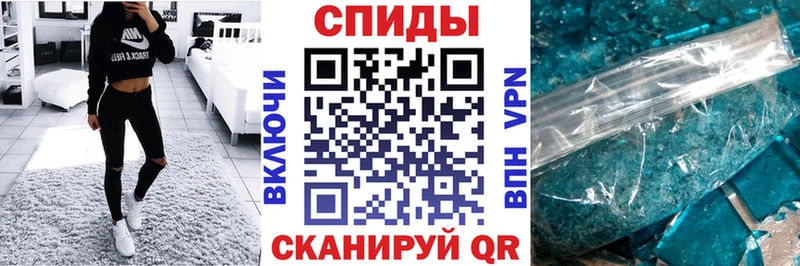 Амфетамин Розовый Балашов