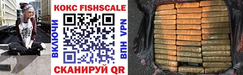shop формула  ссылка на мегу ONION  Cocaine 99%  Балашов  закладка 