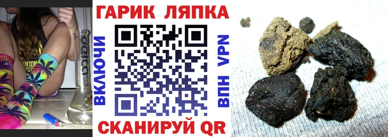 MEGA зеркало  Балашов  ГАШ гашик 