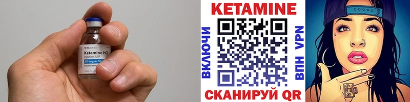 купить наркотик  Балашов  КЕТАМИН ketamine 