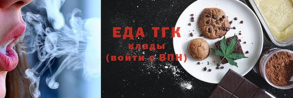 синтетический гашиш Балахна