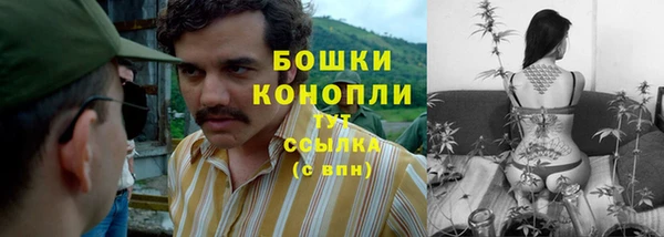 синтетический гашиш Балахна