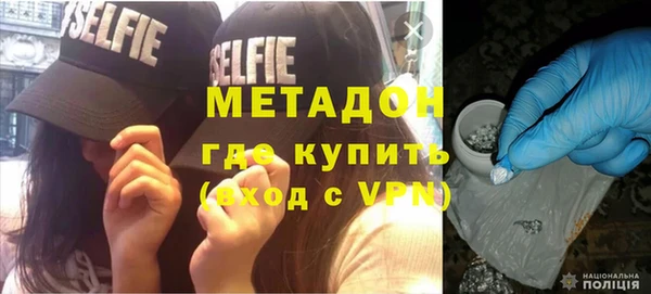 мдма Сосновый Бор