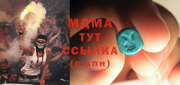 синтетический гашиш Балахна