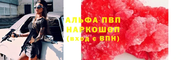 синтетический гашиш Балахна