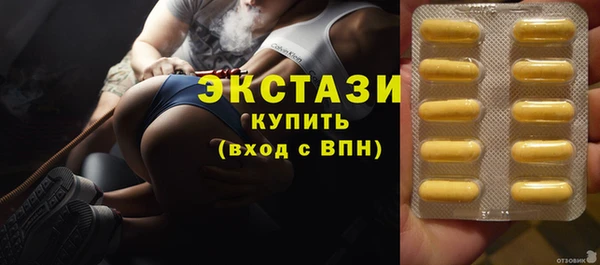 гашик Балабаново