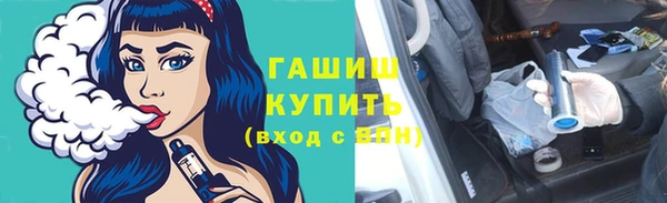 синтетический гашиш Балахна
