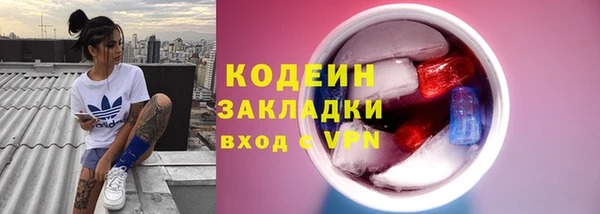 соль ск Баксан
