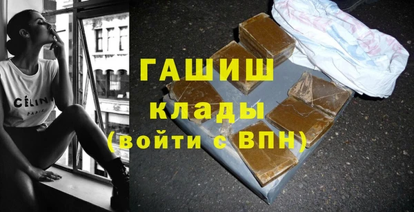 синтетический гашиш Балахна