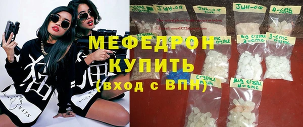 мдма Сосновый Бор
