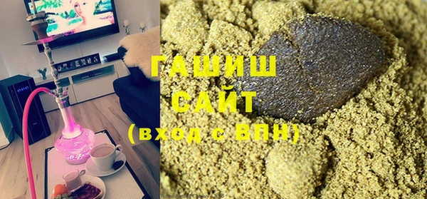 шишки Сосновоборск
