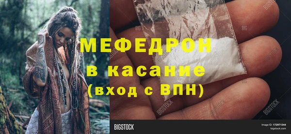 соль ск Баксан