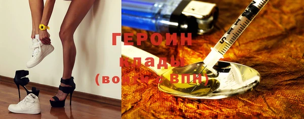 соль ск Баксан