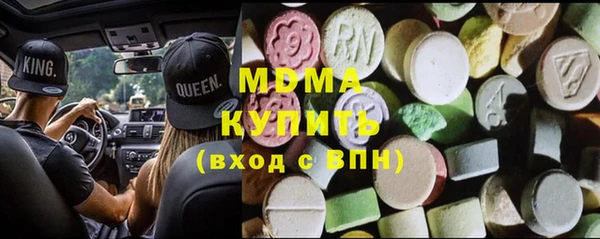 мдма Сосновый Бор