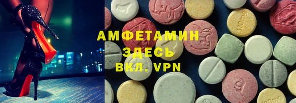 гашик Балабаново