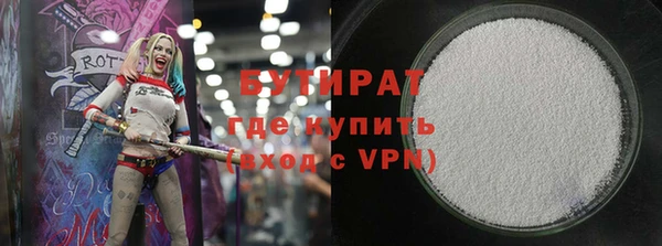 синтетический гашиш Балахна