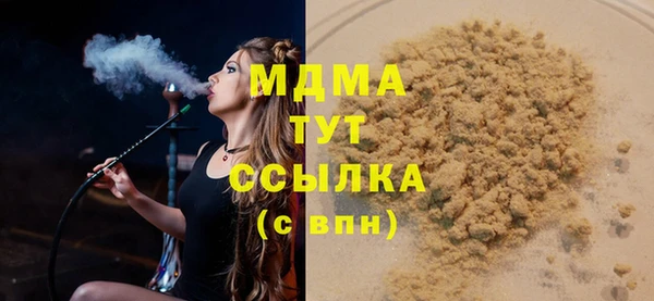 синтетический гашиш Балахна