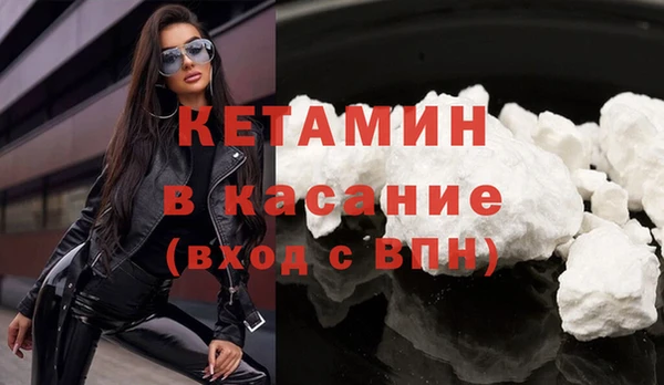 соль ск Баксан