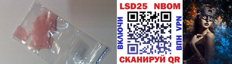 LSD-25 экстази ecstasy  сколько стоит  Балашов 