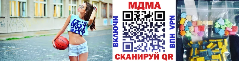 где можно купить наркотик  Балашов  MDMA crystal 