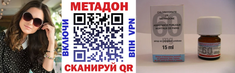 Метадон VHQ  купить   Балашов 