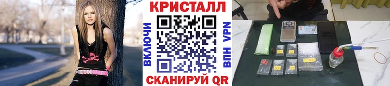 МЕТАМФЕТАМИН винт Балашов
