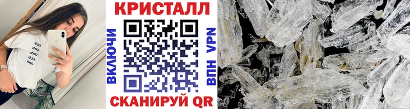 МЕТАМФЕТАМИН Methamphetamine  Балашов 