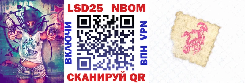 купить наркотики сайты  Балашов  Марки 25I-NBOMe 1,5мг 