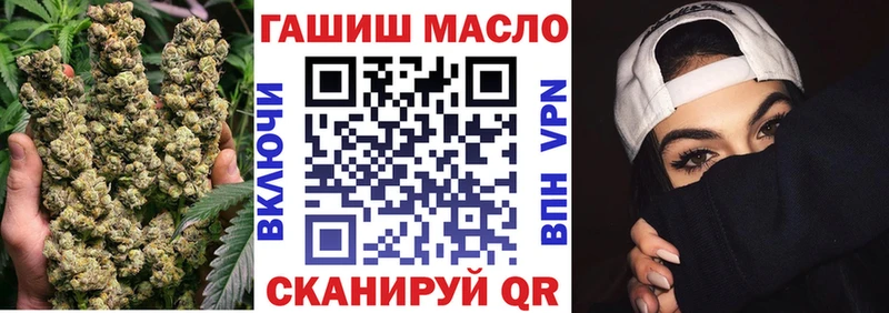 ТГК вейп  ОМГ ОМГ зеркало  Балашов 