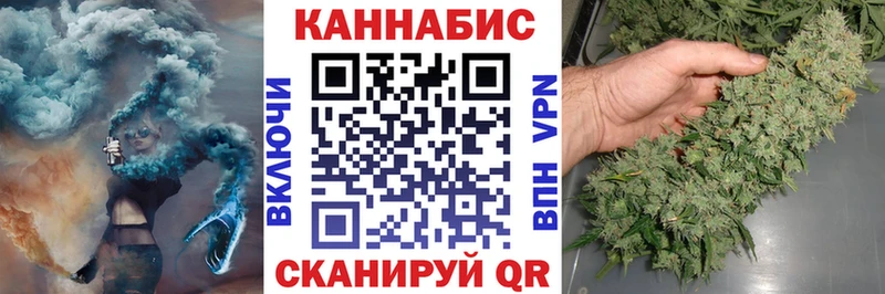 купить наркоту Балашов Конопля OG Kush